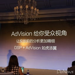 美數AdVision產品重磅發布 直擊廣告可見性痛點，引領精準投放新浪潮