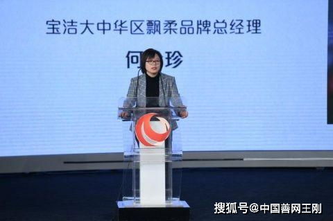 飄柔發布首支無障礙公益廣告《讓美，觸手可及》，開啟品牌關懷新篇章